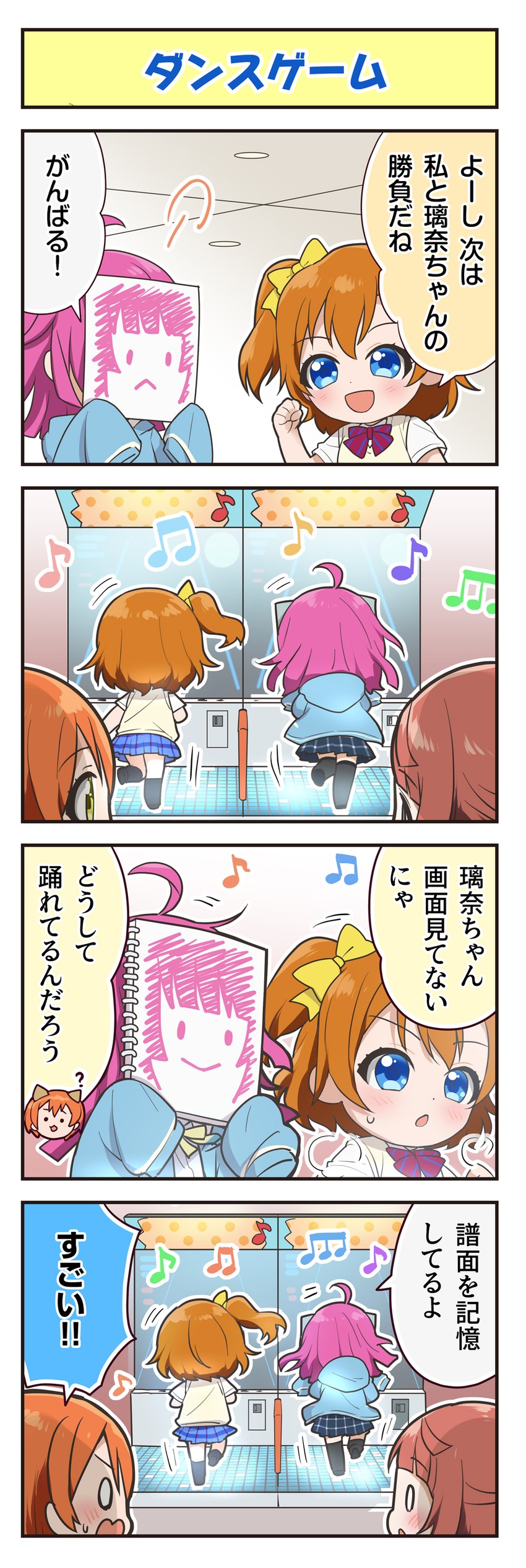 kosaka honoka, hoshizora rin, uehara ayumu, and tennoji rina (love live! and 5 more)
