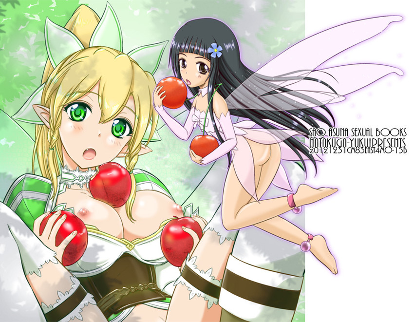 leafa and yui (sword art online) drawn by xanadu