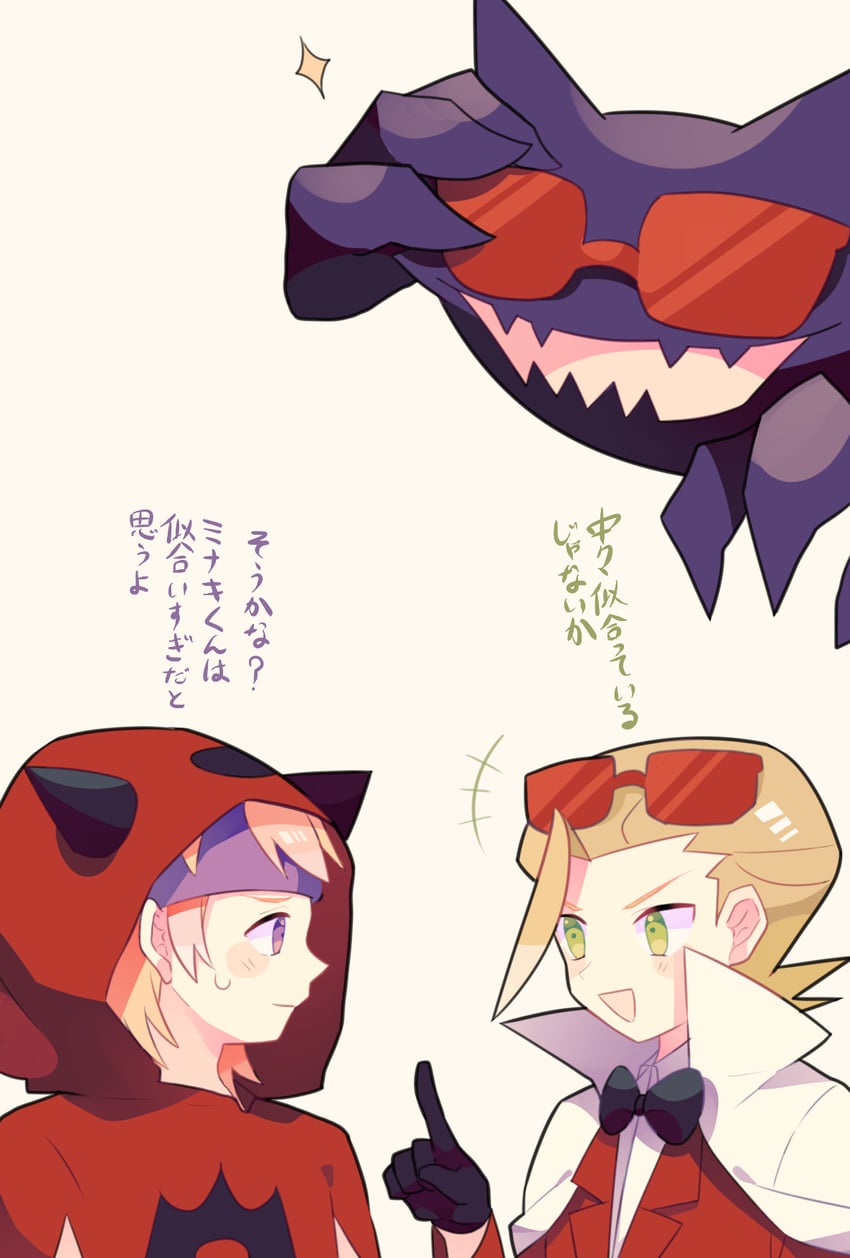 haunter, morty, eusine, team magma grunt, and team flare grunt (pokemon and 3 more) drawn by nagatsukiariake