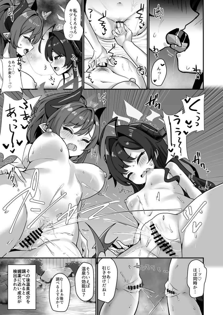 kasumi and megu (blue archive) drawn by rumiya9i
