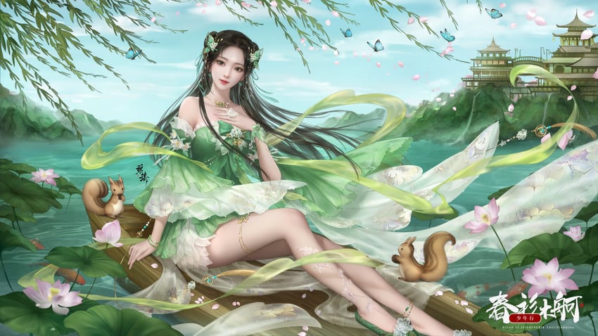 bi yao (zhu xian) drawn by ye_bai_yue_x