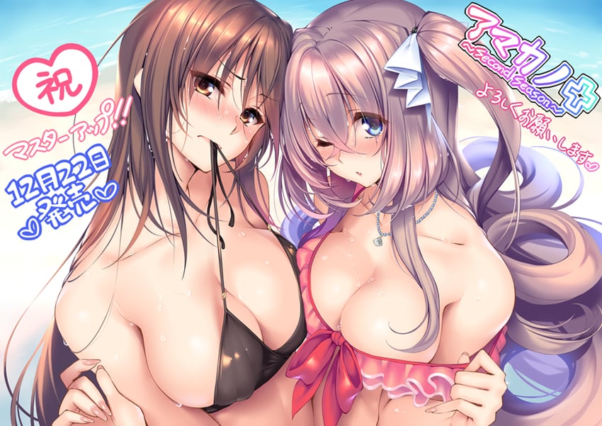 ichinose honami and kutsuno kanade (amakano ~second season~) drawn by piromizu