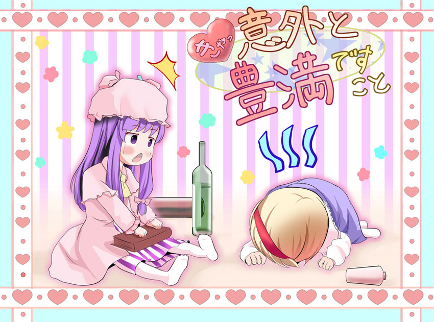 alice margatroid and patchouli knowledge (touhou) drawn by a_(aaaaaaaaaaw)