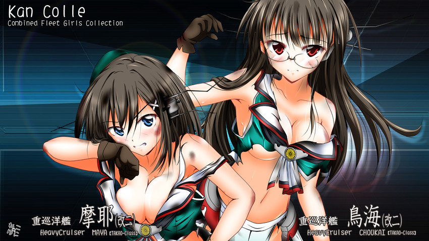 maya, choukai, maya kai ni, and choukai kai ni (kantai collection) drawn by mikuri_ouda