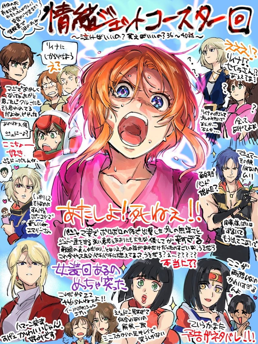 puru two, haman karn, sayla mass, judau ashta, bright noa, and 8 more (gundam and 1 more) drawn by chanmura