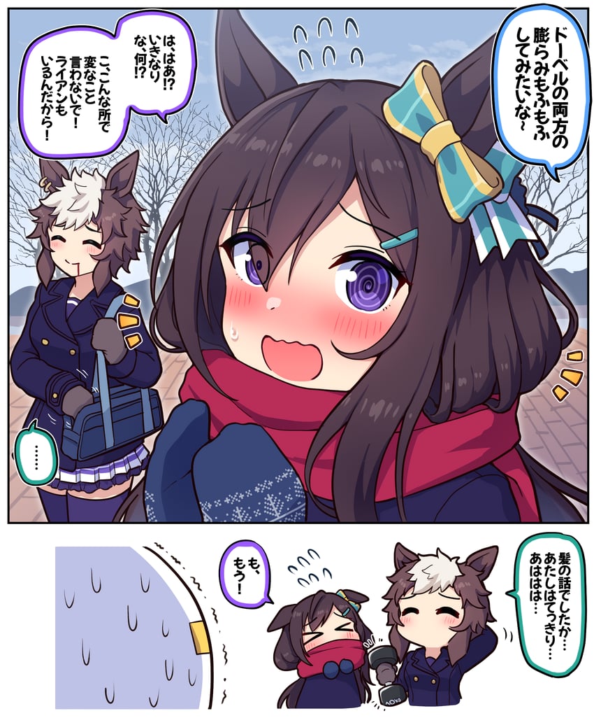 trainer, t-head trainer, mejiro dober, and mejiro ryan (umamusume) drawn by takiki