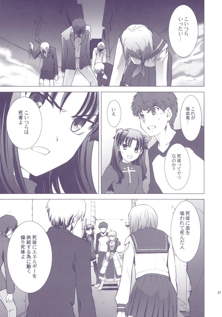 artoria pendragon, saber, tohsaka rin, and emiya shirou (fate and 2 more) drawn by shirotsumekusa