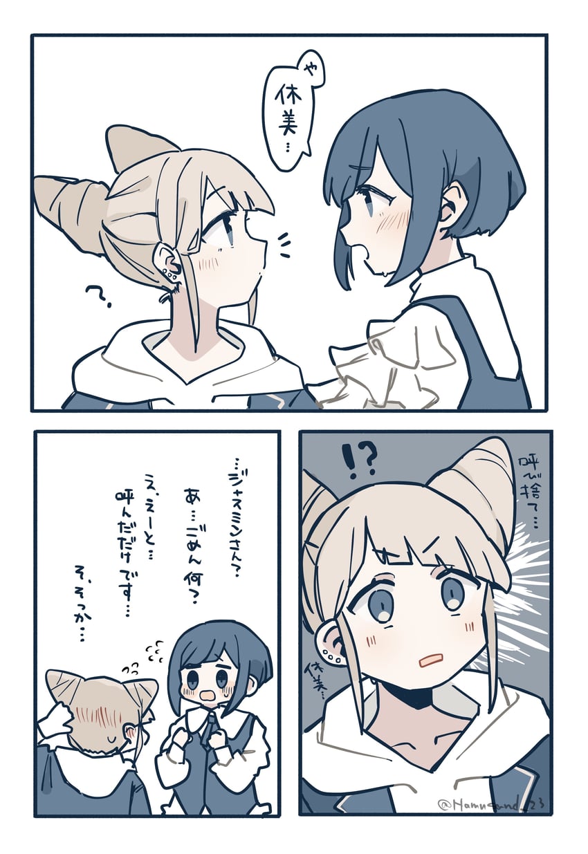 fukurai azami and jasmine (toshi densetsu kaitai center) drawn by hamu_(hamusand)