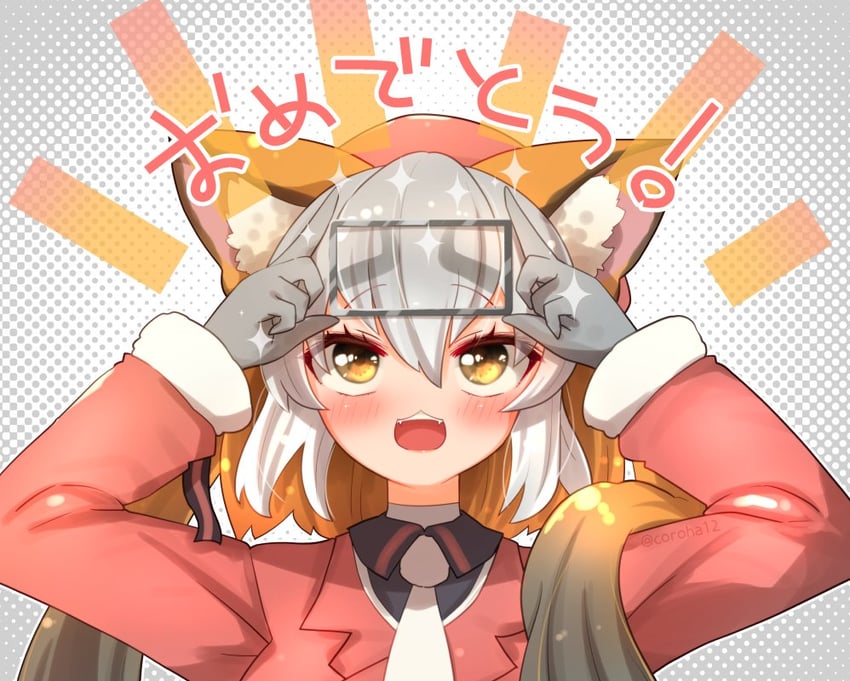 island fox (kemono friends and 1 more) drawn by coroha