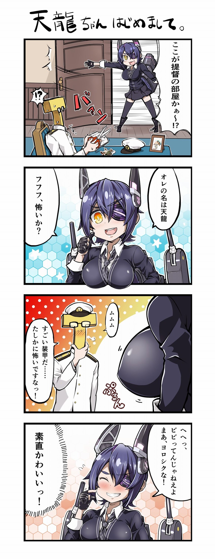 admiral, tenryuu, kitakami, naka, t-head admiral, and 2 more (kantai collection) drawn by tanaka_kusao