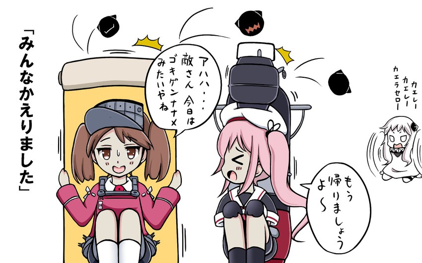 ryuujou, northern ocean princess, and harusame (kantai collection) drawn by roshiakouji-chan