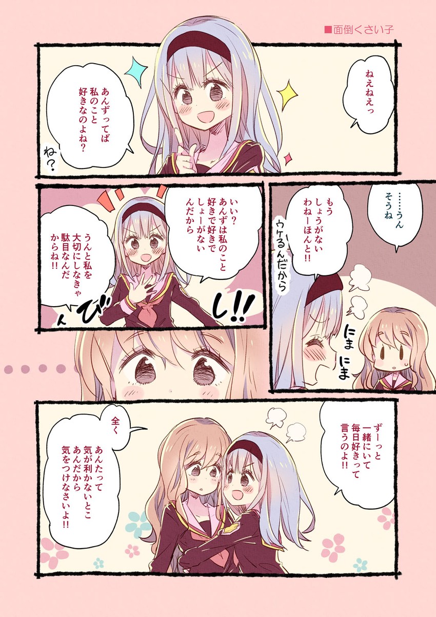 original drawn by takasaki_yuuki