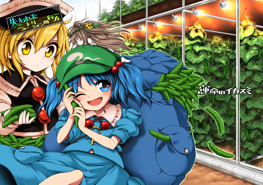 kawashiro nitori and lunasa prismriver (touhou and 1 more) drawn by harusame_(unmei_no_ikasumi)
