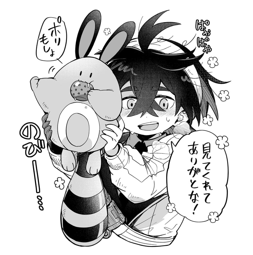 kieran and sentret (pokemon and 1 more) drawn by str_nj424