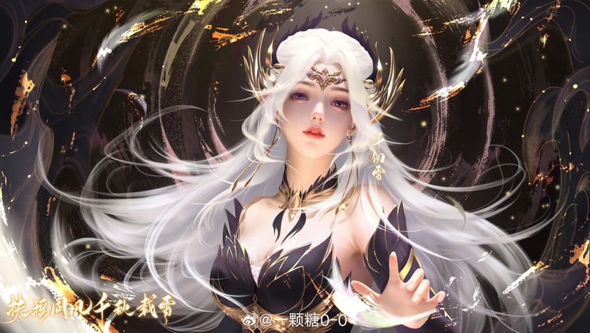 qian renxue (douluo dalu) drawn by yi_ke_tang_0-0