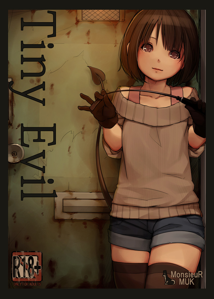 miyu (tiny evil) drawn by muk_(monsieur)