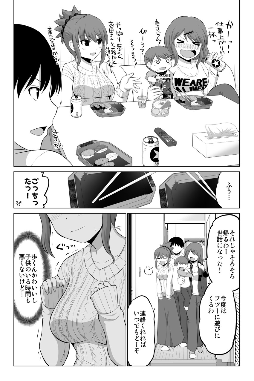 original drawn by yano_toshinori