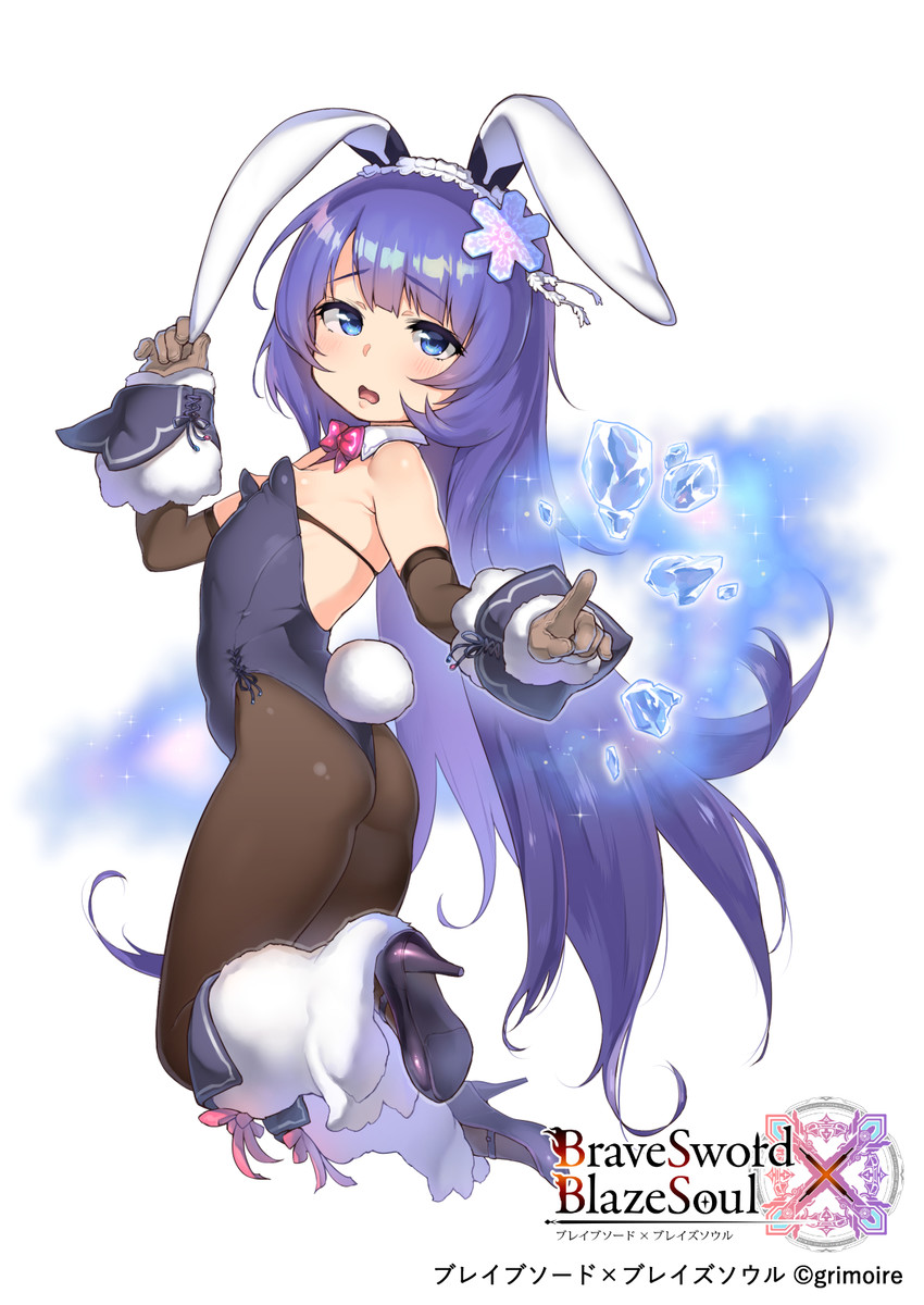 hrotti (brave sword x blaze soul) drawn by atte_nanakusa