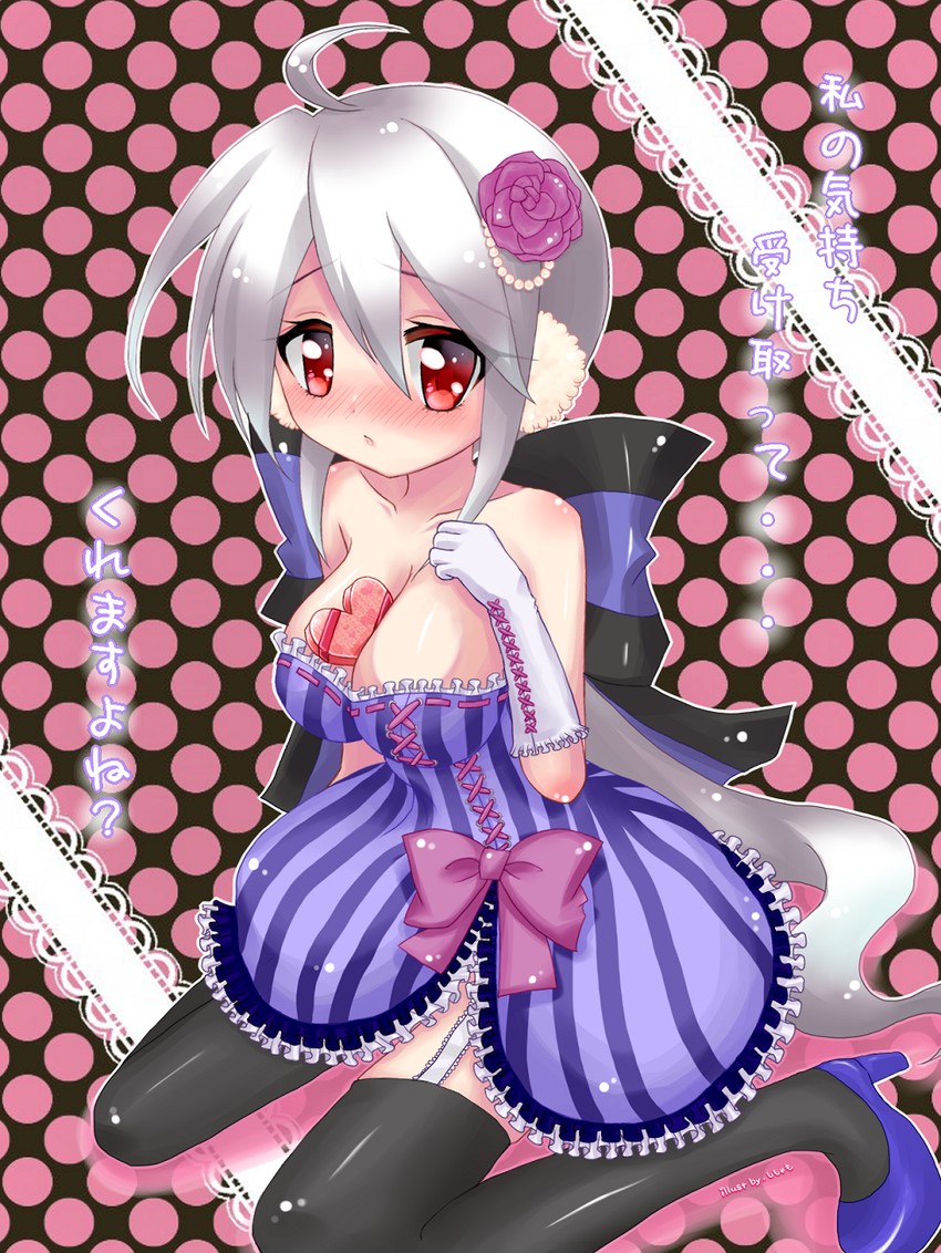yowane haku (vocaloid) drawn by henachocorin