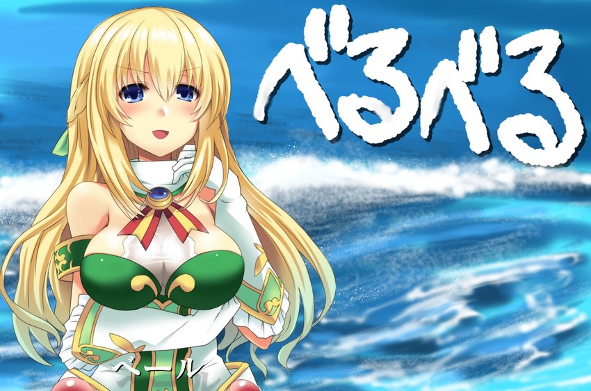 vert (neptune and 1 more) drawn by shinjitsu_(true_ride)