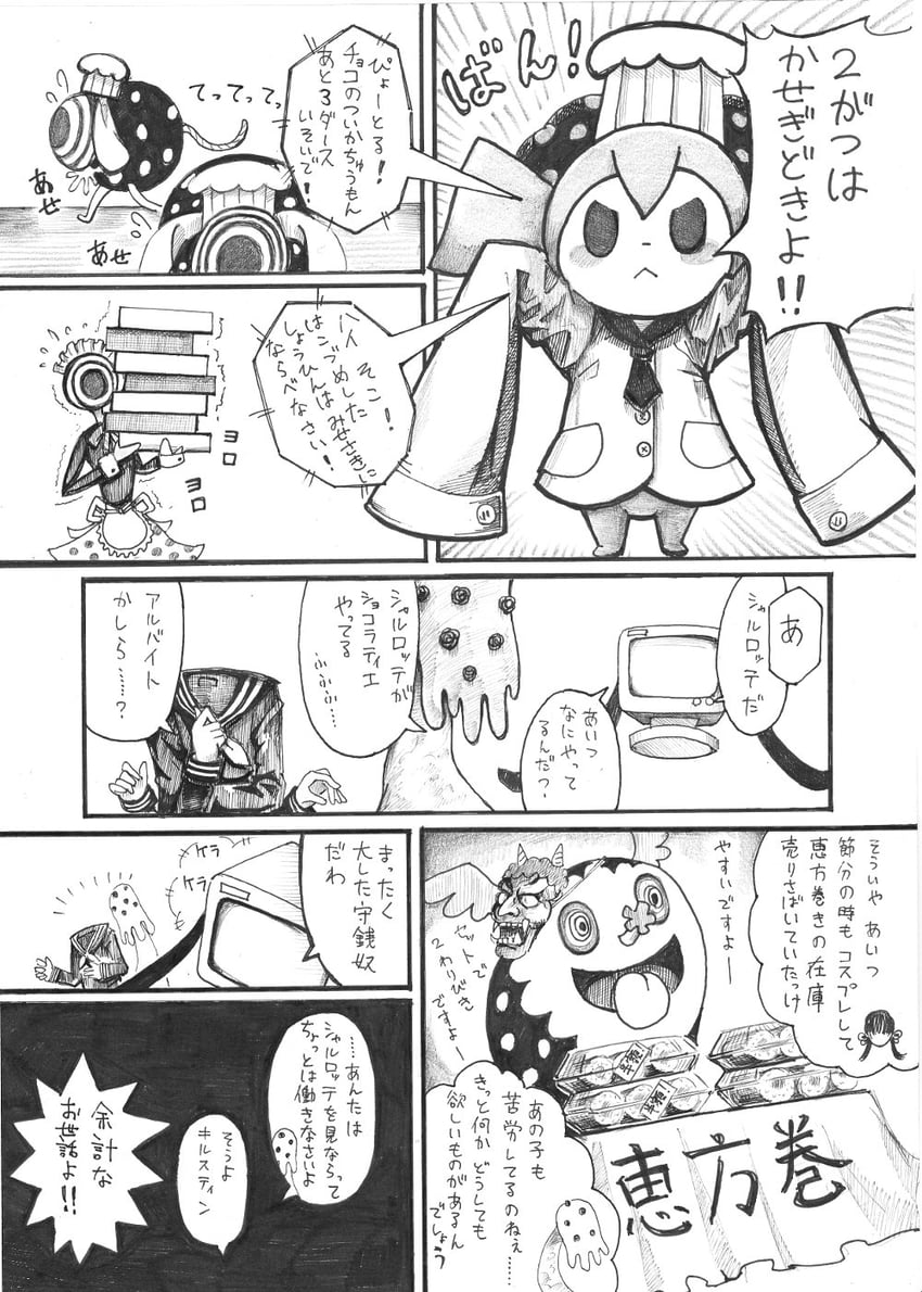 charlotte, pyotr, h.n.elly, gertrud, and patricia (mahou shoujo madoka magica) drawn by gustave1826