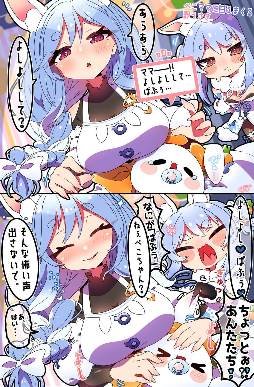 usada pekora, pekomama, and pekomon (hololive) drawn by sakuramochi_(sakura_frappe)