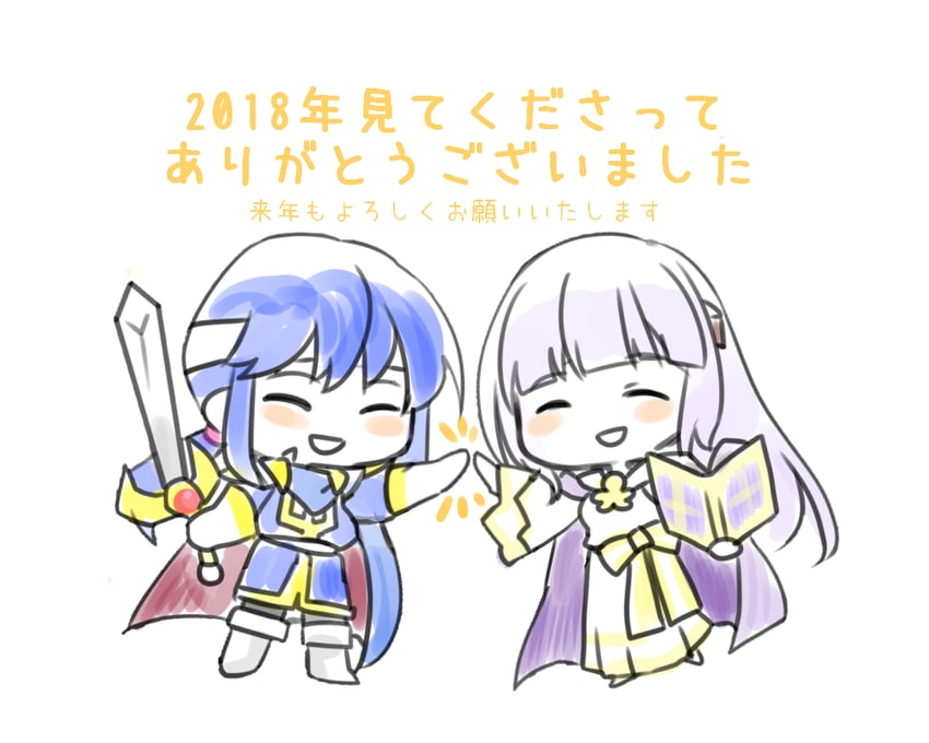 seliph and julia (fire emblem and 1 more) drawn by yukia_(firstaid0)