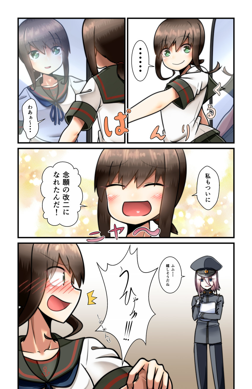 admiral, fubuki, and fubuki kai ni (kantai collection) drawn by yokai_(yokai0401)