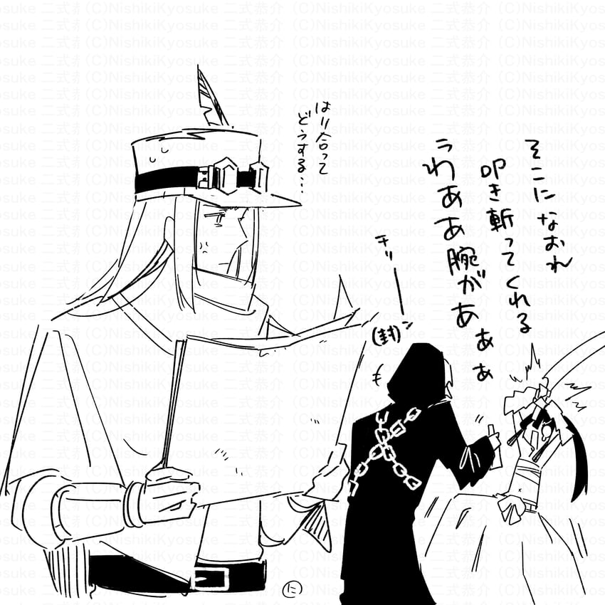 curse maker, bushidou, bushidou 2, ranger, curse maker 1, and 1 more (sekaiju no meikyuu) drawn by nikki_kyousuke