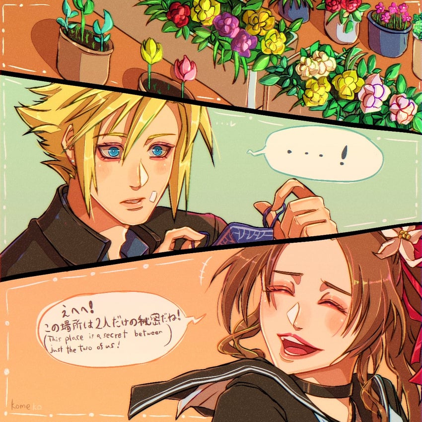 cloud strife and aerith gainsborough (final fantasy and 2 more) drawn by strikek-lvvjm27
