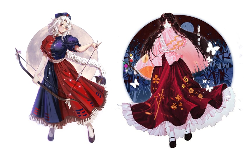 houraisan kaguya and yagokoro eirin (touhou) drawn by stardustreverle