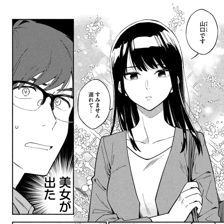 fukuyama chihiro and fukuyama kenta (yaiteru futari) drawn by hanatsuka