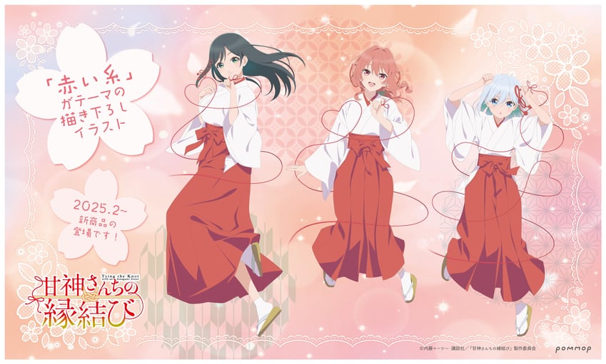 amagami asahi, amagami yae, and amagami yuna (amagami-san chi no enmusubi)
