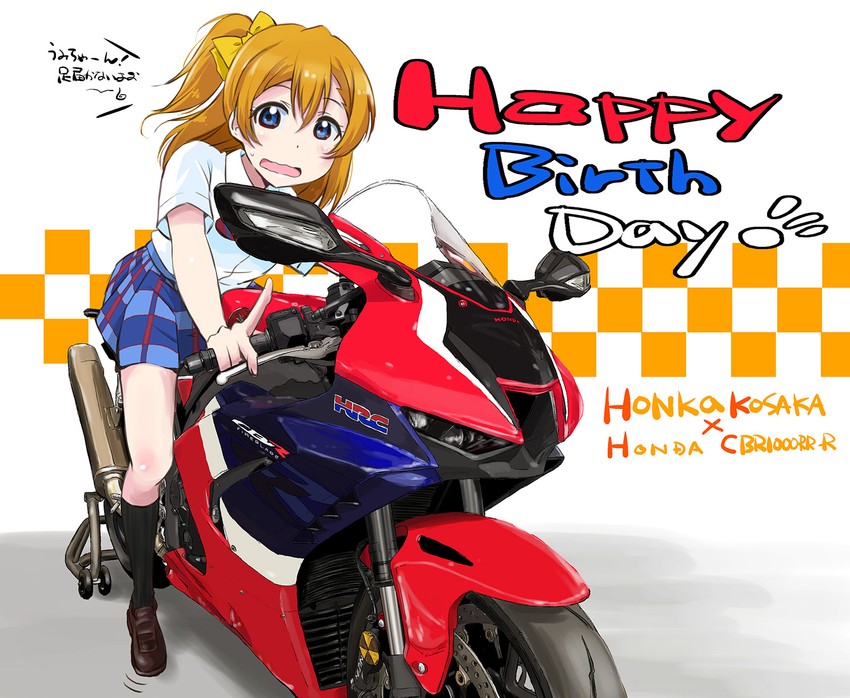 kosaka honoka (love live! and 1 more) drawn by maruyo