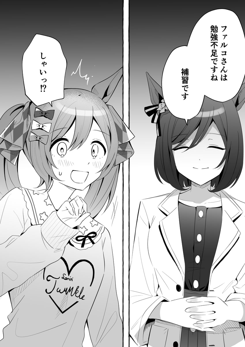 eishin flash and smart falcon (umamusume) drawn by moso_the_streamer_(mosomoso2525)