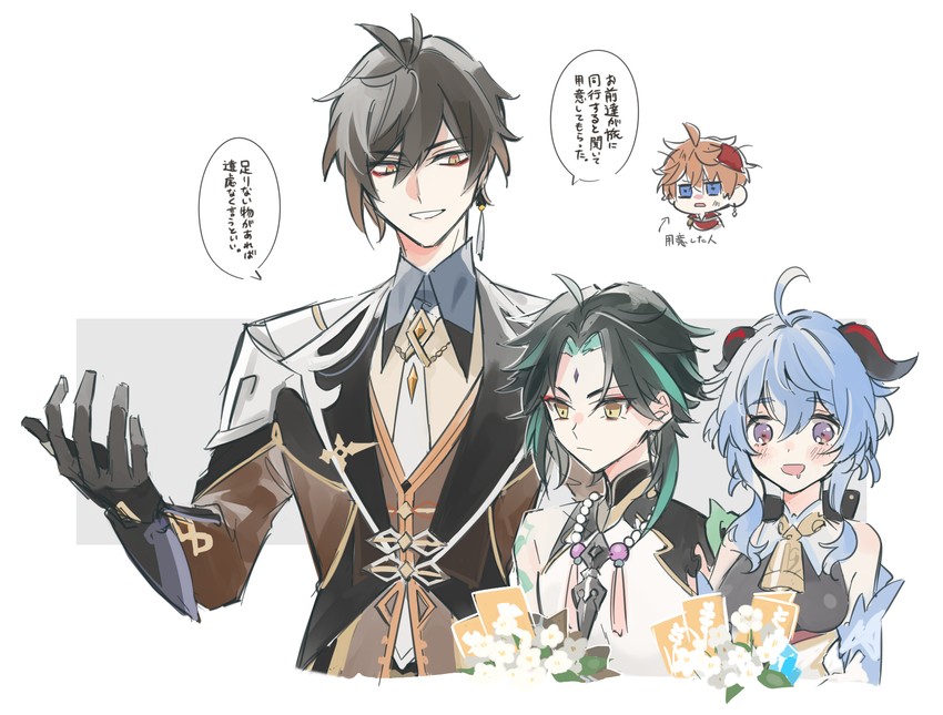 ganyu, zhongli, tartaglia, and xiao (genshin impact) drawn by zoo_min