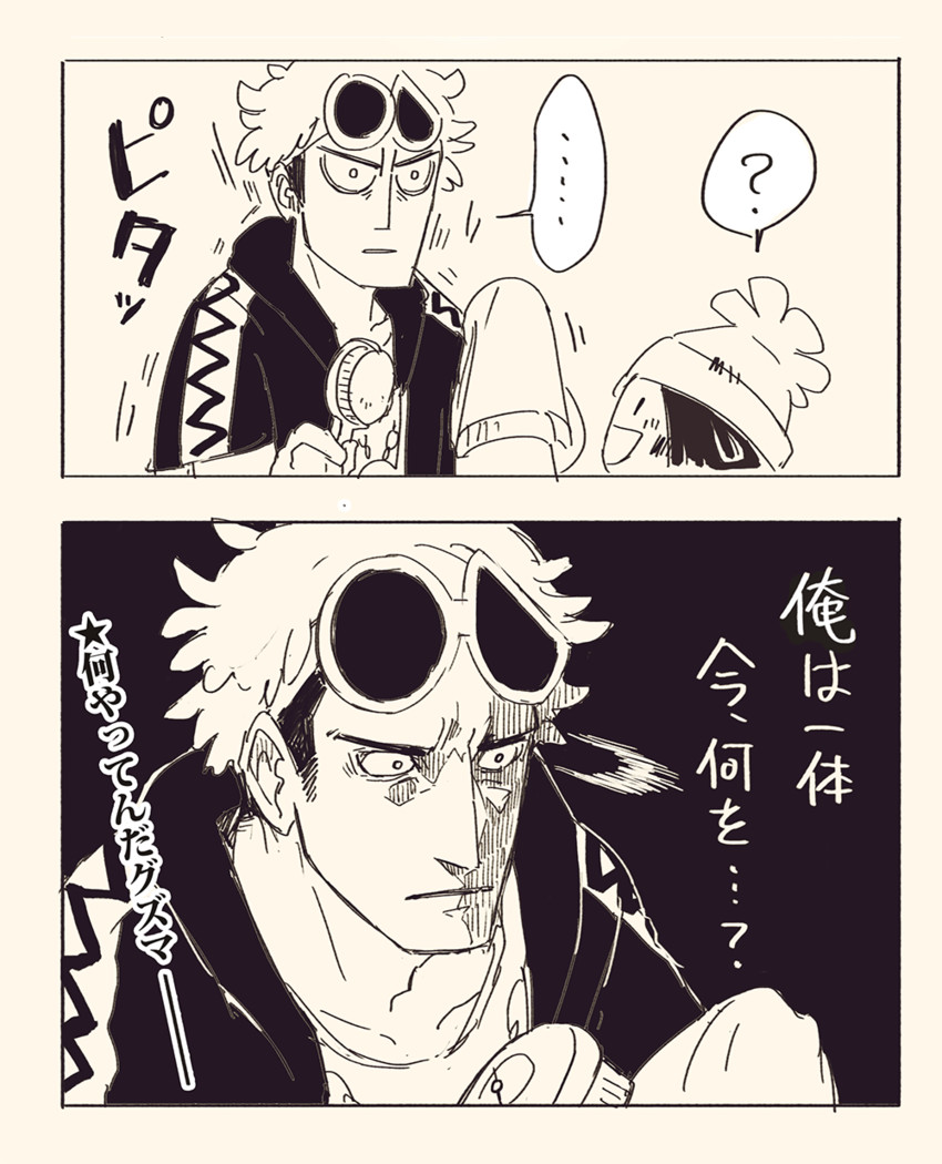 selene and guzma (pokemon and 1 more) drawn by hscatter