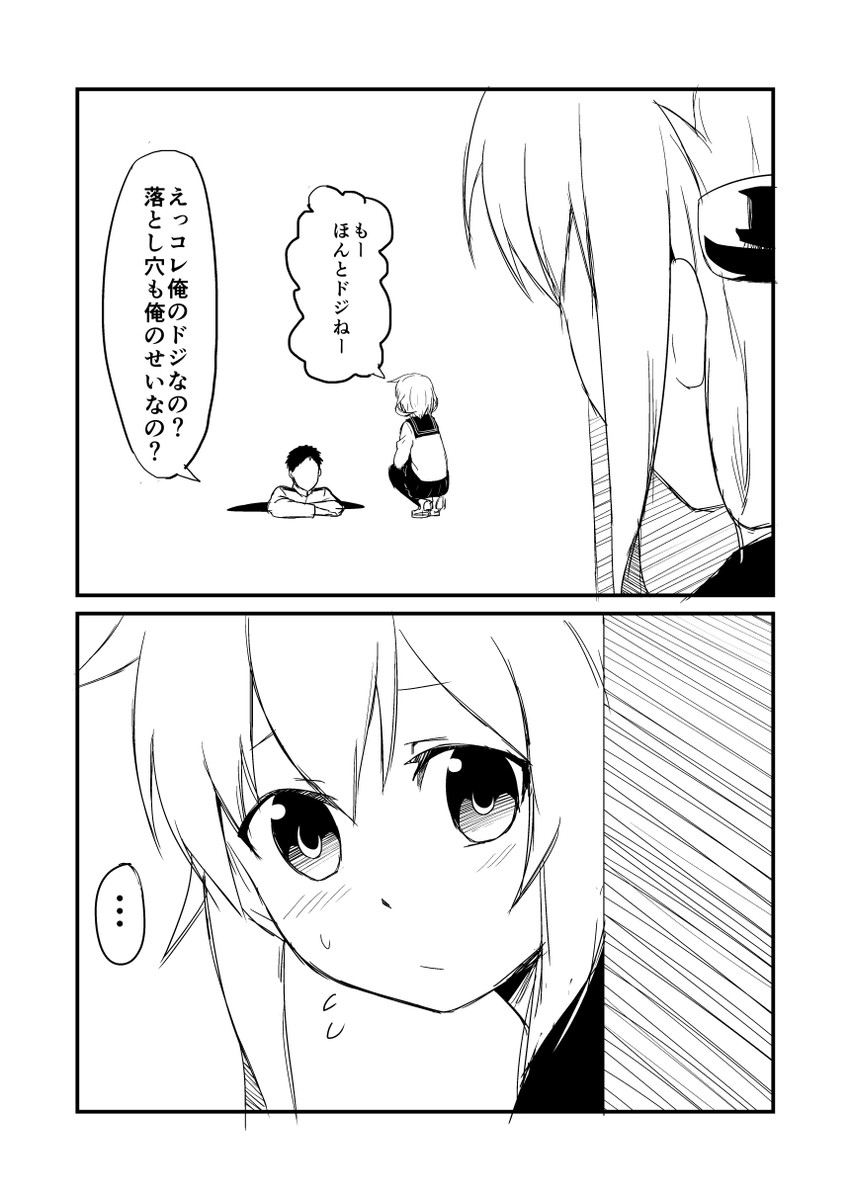 admiral, inazuma, and ikazuchi (kantai collection) drawn by ha_akabouzu