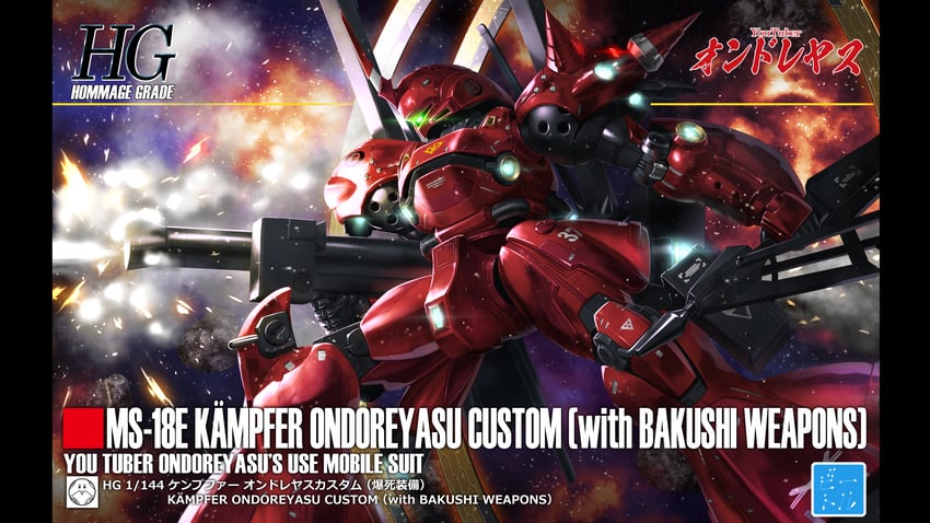 kampfer (original and 2 more) drawn by bettle_(b_s_a_n)