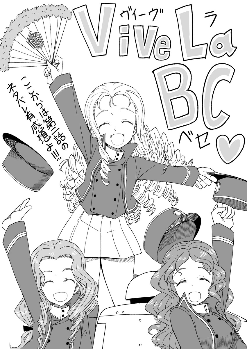 marie, isabe, and sofue (girls und panzer) drawn by sutahiro_(donta)