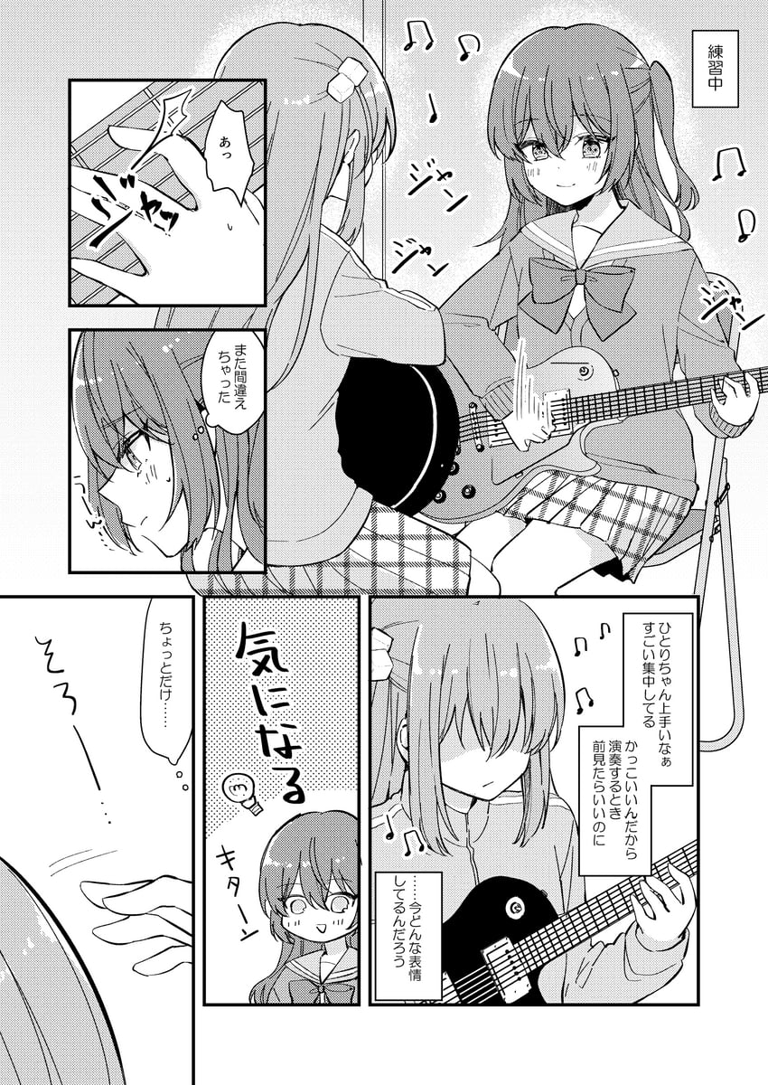 gotoh hitori and kita ikuyo (bocchi the rock!) drawn by anmi_ilust