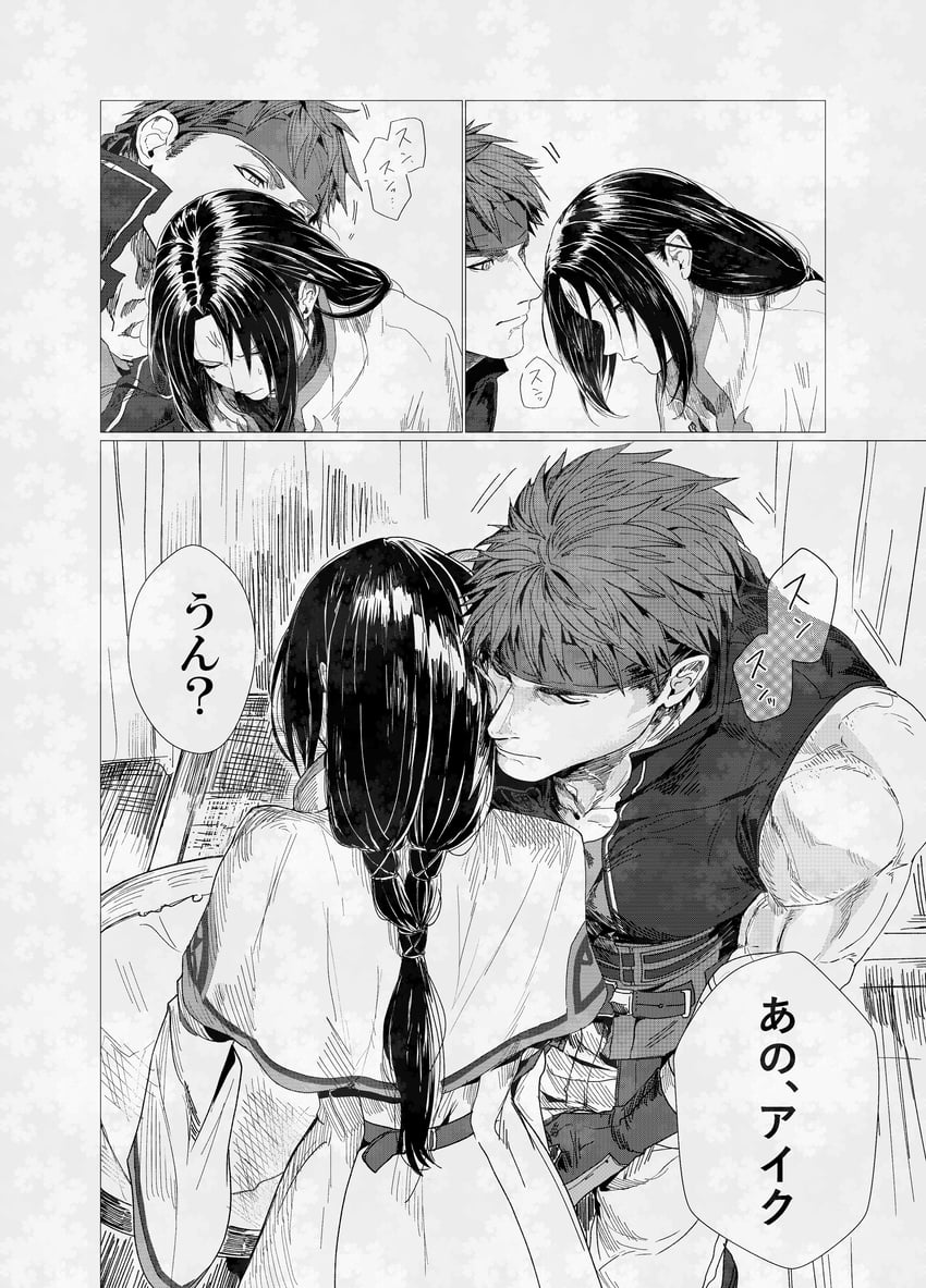 ike and soren (fire emblem and 1 more) drawn by matsumohoteisou