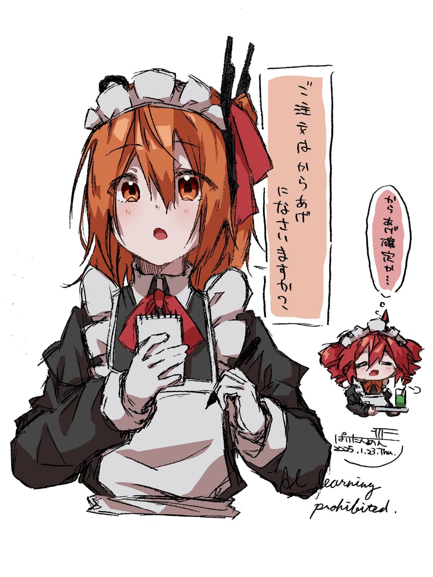 kasane teto and adachi rei (utau and 1 more) drawn by shiro_tanmen