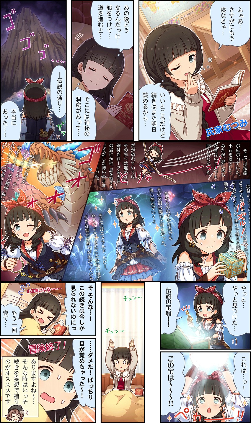 kita hinako and ujiie mutsumi (idolmaster and 3 more)