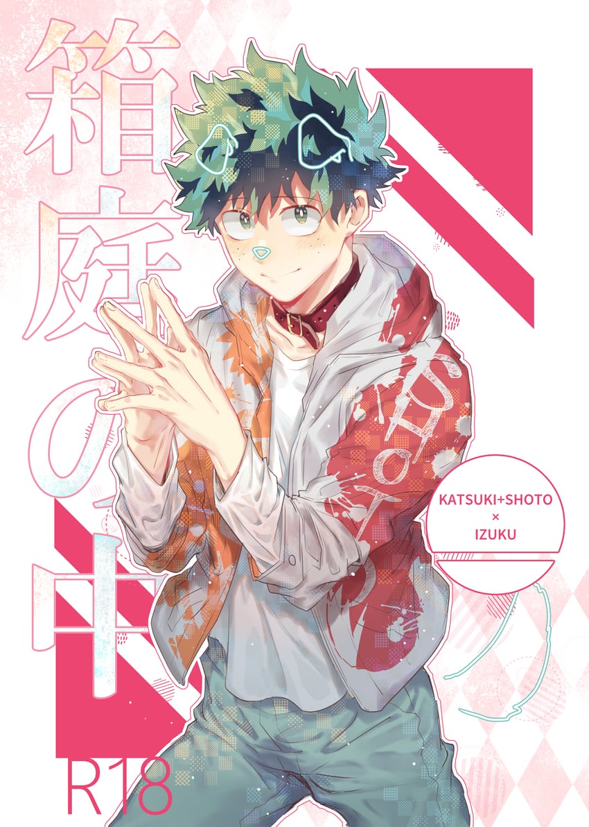 midoriya izuku (boku no hero academia) drawn by mawaru_(ajan)