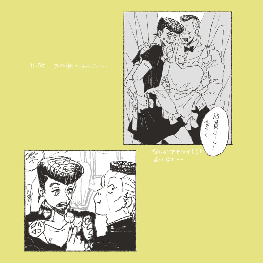 higashikata josuke and nijimura okuyasu (jojo no kimyou na bouken and 1 more) drawn by t_0nd