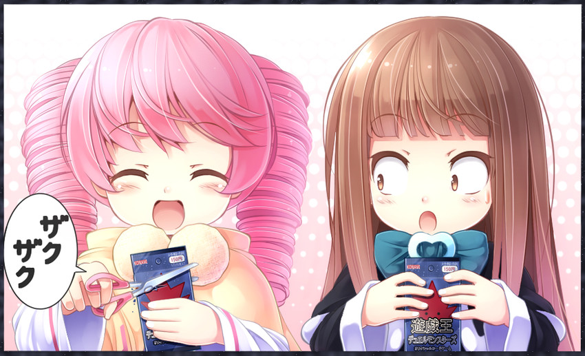 white magician pikeru and ebon magician curran (yu-gi-oh!) drawn by komimiyako