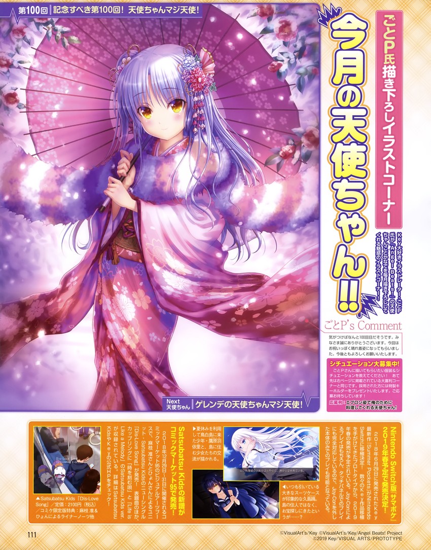 tachibana kanade, naruse shiroha, and kushima kamome (angel beats! and 1 more) drawn by goto_p and na-ga