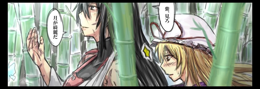 yakumo yukari and sendai hakurei no miko (original and 2 more) drawn by kongari_tokei