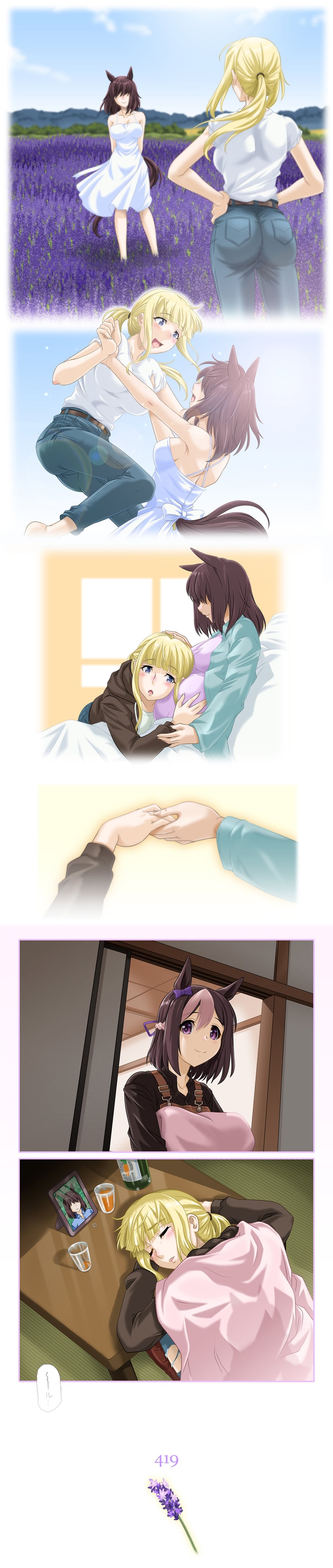 special week, special week's adoptive mom, and special week's birth mother (umamusume) drawn by umajiri_gyuunyuu